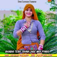 Bhabhi Tero Jovan Lage Moy Pyaro