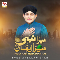 Mera Nabi Mera Iman Hai