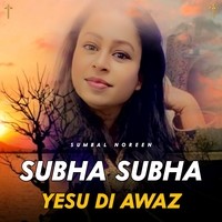 Subha Subha Yesu Di Awaz