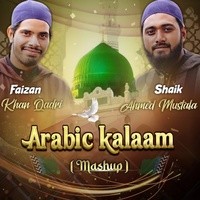 Arabic Kalaam