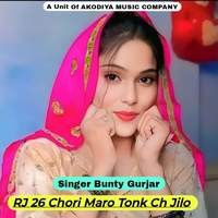 RJ 26 Chori Maro Tonk Ch Jilo