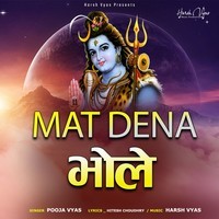 Mat Dena Bhole