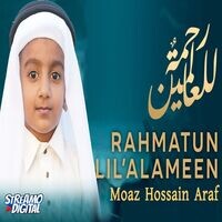 Rahmatun lil Alameen