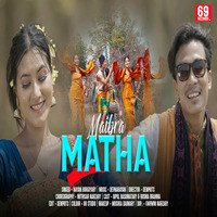 Maibra Matha