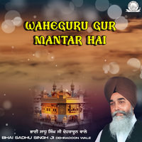 Waheguru Gur Mantar Hai