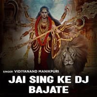 Jai Sing Ke Dj Bajate