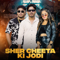 Sher Cheeta Ki Jodi