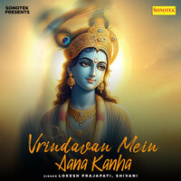 Vrindavan Mein Aana Kanha