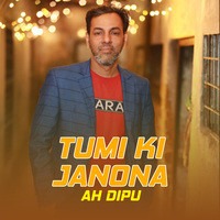 Tumi ki Janona