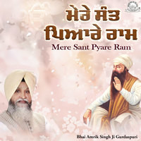 Mere Sant Pyare Ram