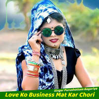 Love Ko Business Mat Kar Chori