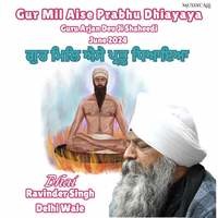 Gur Mil Aise Prabhu Dhiayaya Guru Arjan Dev Ji Shaheedi June 2024