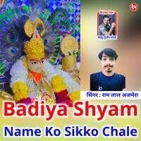 Badiya Shyam Name Ko Sikko Chale