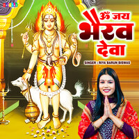 Om Jai Bhairav Deva Song Download Play Listen Om Jai Bhairav Deva All Mp Song By Pritam