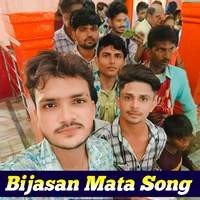 Bijasan Mata Song