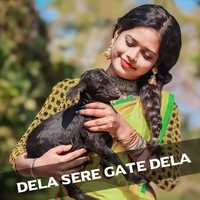 Dela Sere Gate Dela