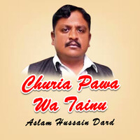 Churia Pawa Wa Tainu