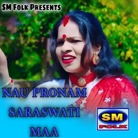 NAU PRONAM SARASWATI MAA