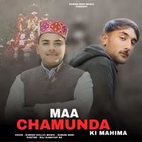 Ma Chamunda Ki Mahima