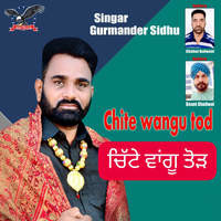 Chite Wangu Tod