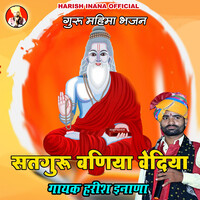 Satguru Baniya Vediya