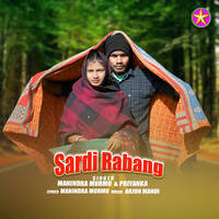 Sardi Rabang