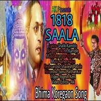 1818 SAALA