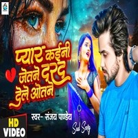 Pyar Kaini Jetne Dard Dele Otne