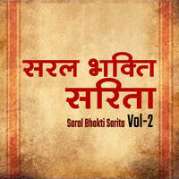 SARAL BHAKTI SARITA - VOL - 2