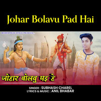 Johar Bolavu Pad Hai