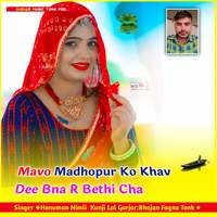 Mavo Madhopur Ko Khav Dee Bna R Bethi Cha