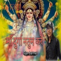 Maa Durga Natun Kore