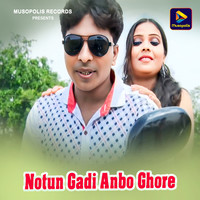 Notun Gadi Anbo Ghore