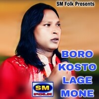 BORO KOSTO LAGE MONE