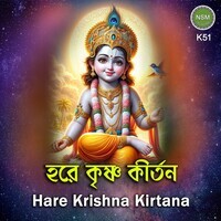 Hare Krishna Kirtana K51