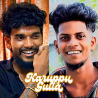 Karuppu Gulla