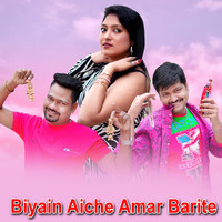 Biayin Aiche Amar Barite