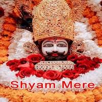 Shyam Mere