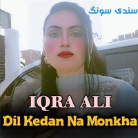 Dil Kedan Na Monkha