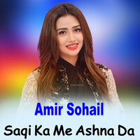 Saqi Ka Me Ashna Da