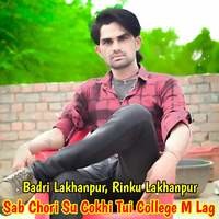 Sab Chori Su Cokhi Tui College M Lag