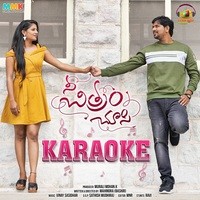 Nee Chitram Choosi Karaoke