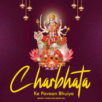 Charbhata Ke Pavaan Bhuiya