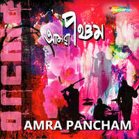 Amra Pancham