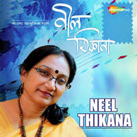 Neel Thikana