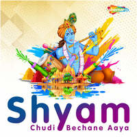 Shyam Chudi Bechane Aaya