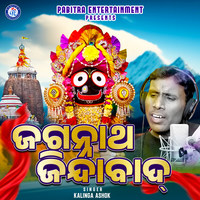 Jagannatha Jindabad