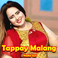 Tappay Malang