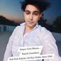 Kali Kali Kahcho Ab Kyu Nrkhe Maro Dhil