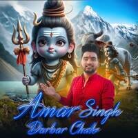 AMAR SINGH DARBAR CHALO